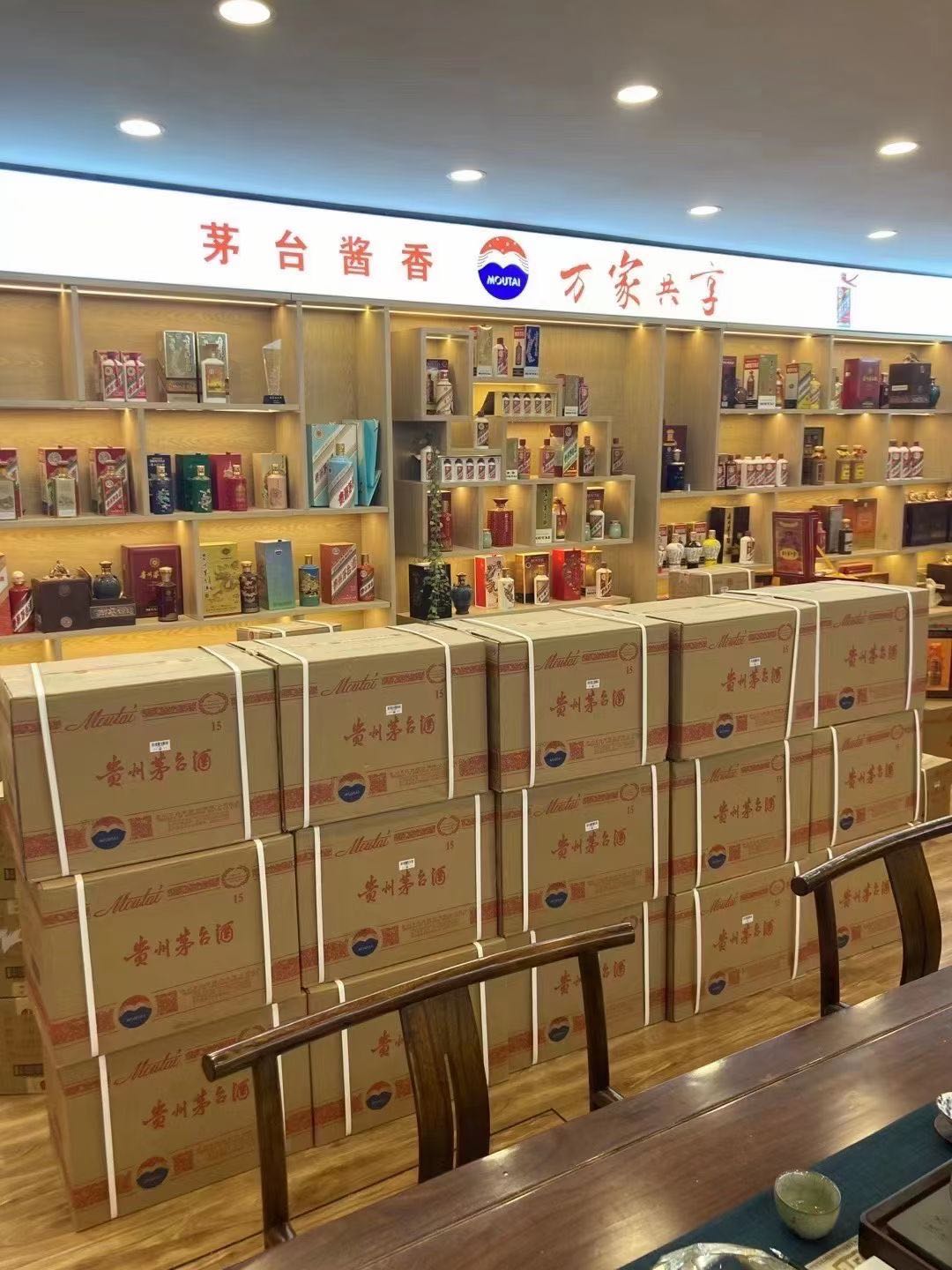 竞秀临沂郯城15年茅台酒礼盒回收多少钱哪里回收(附近上门回收茅台酒）?