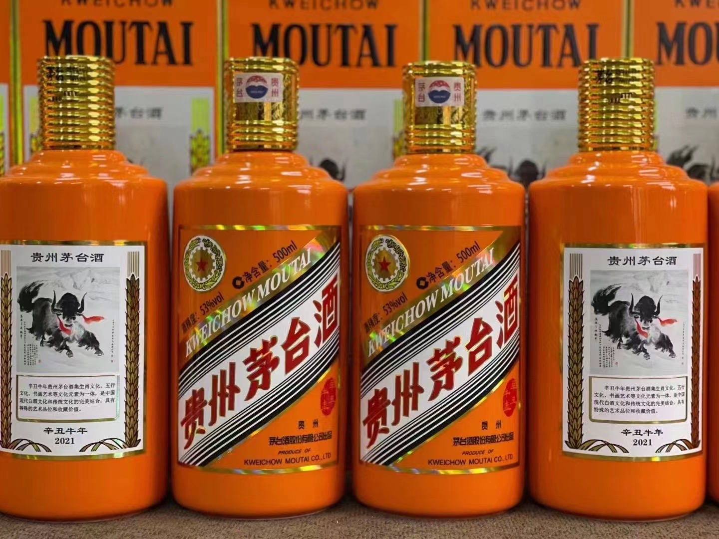 竞秀德州齐河回收50年陈年茅台酒价格哪里回收(附近上门回收茅台酒）?